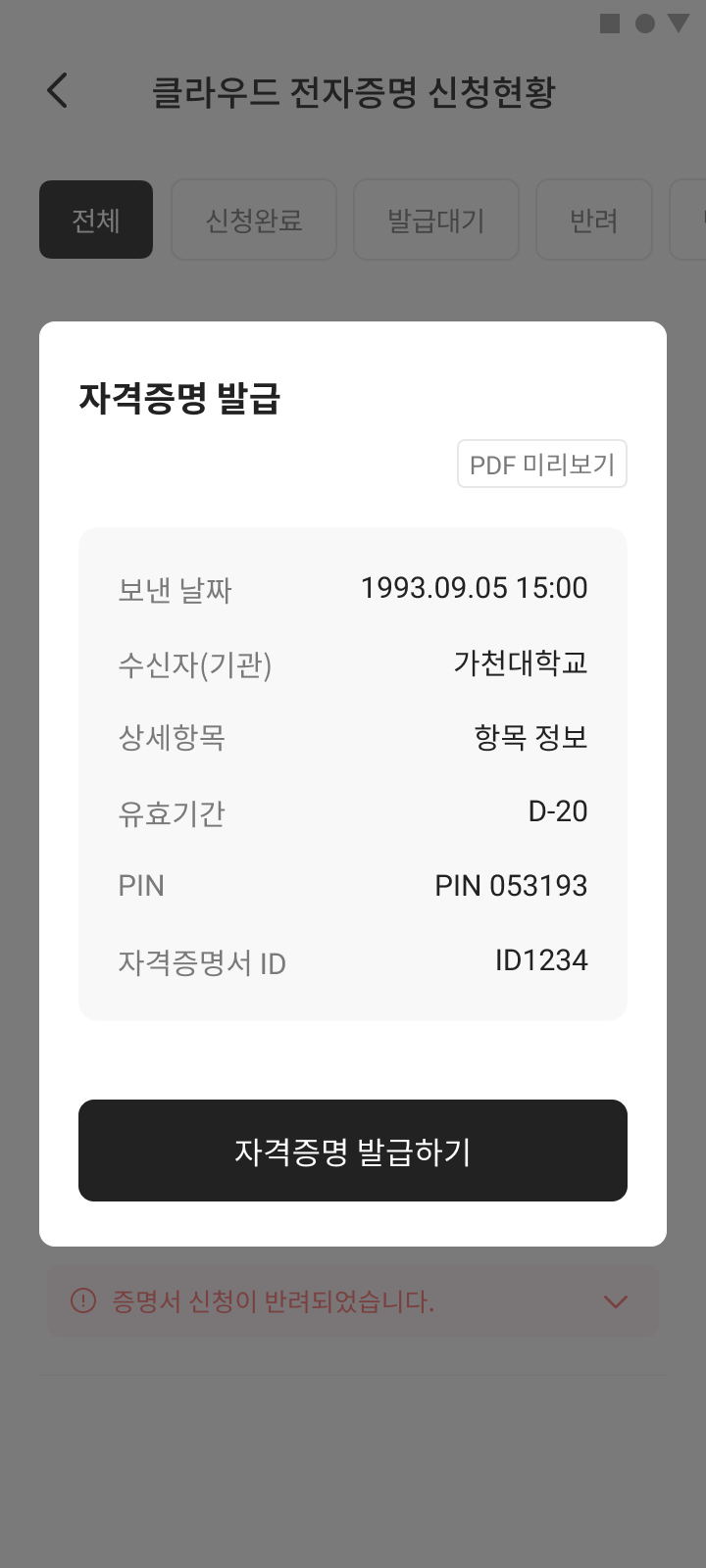 미리보기