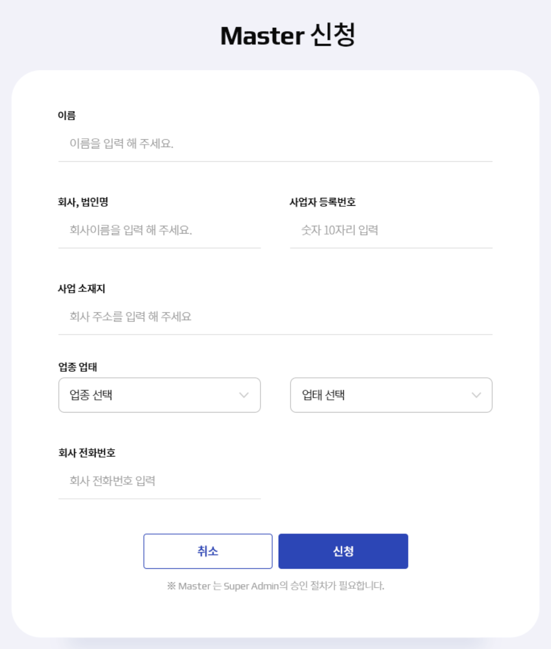 webconsole 1