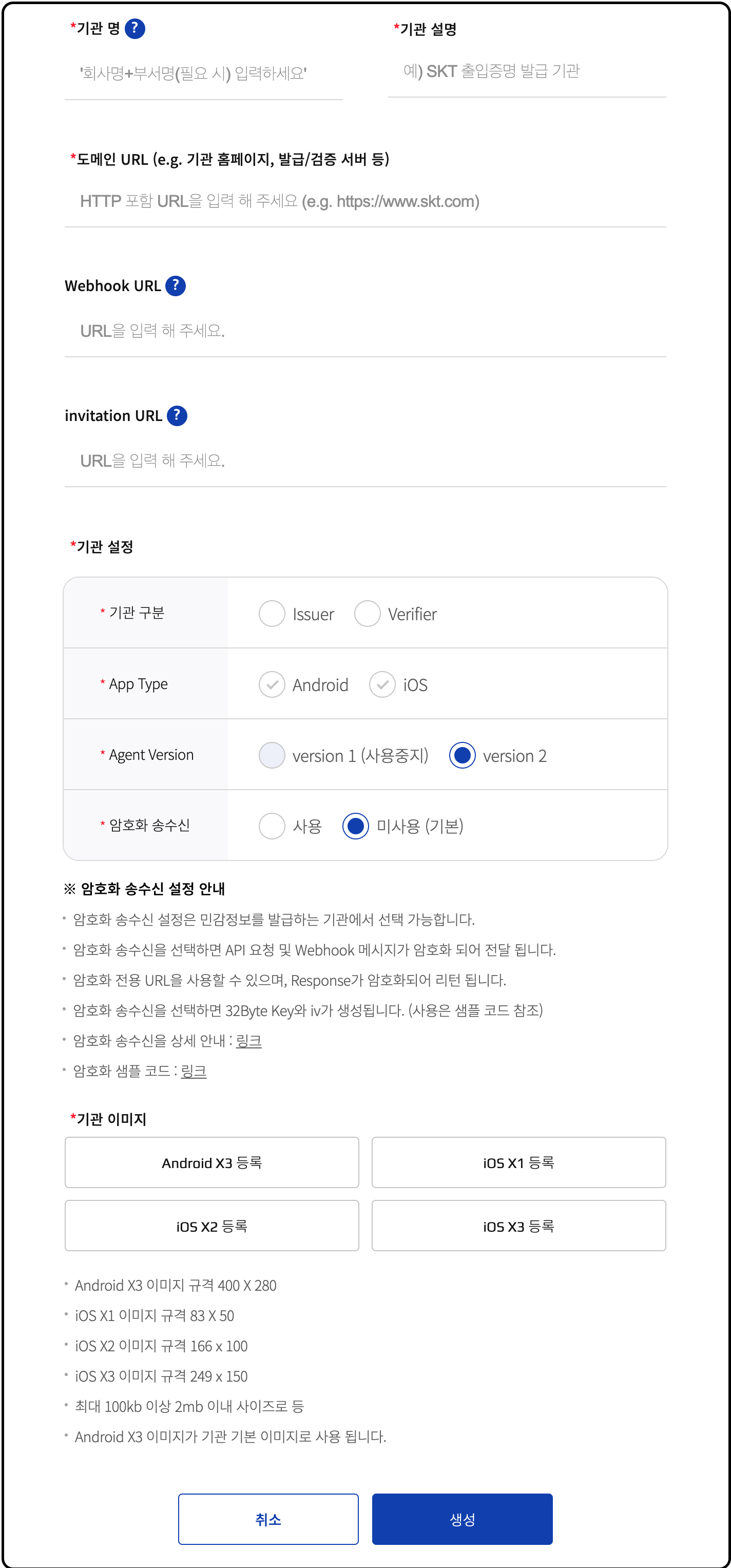 webconsole 1