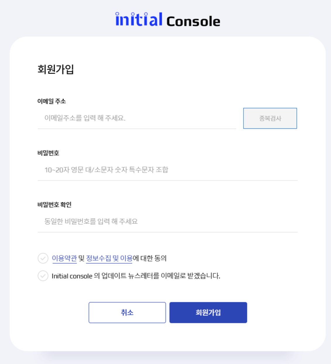 webconsole 1