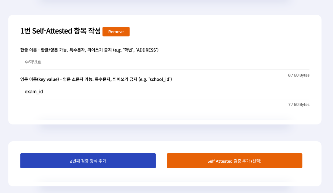 webconsole 1